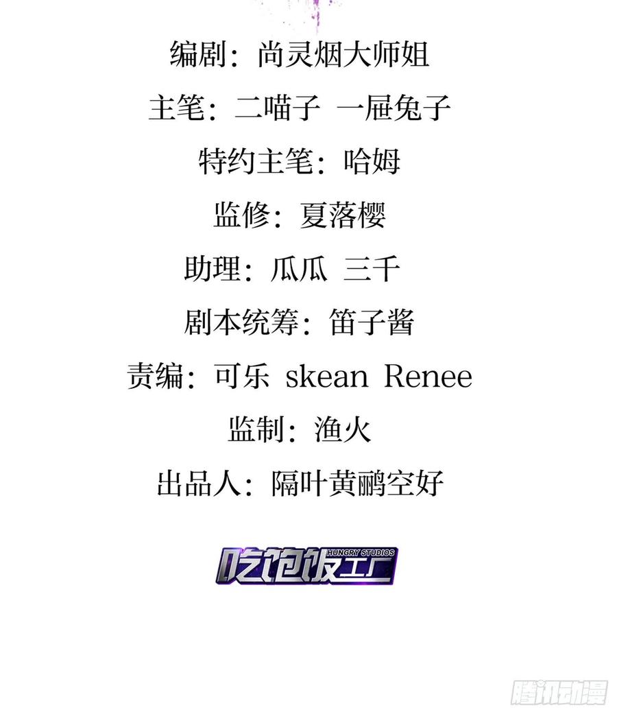 恶女为帝 - 为我疯狂一次吧 - 第4张图