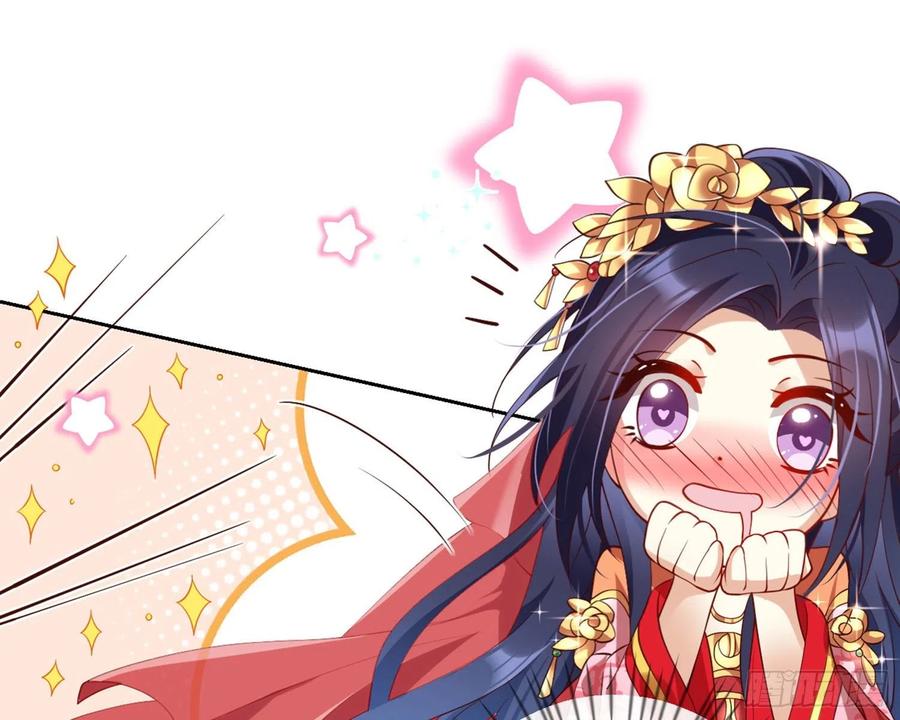 恶女为帝 - 为我疯狂一次吧 - 第45张图