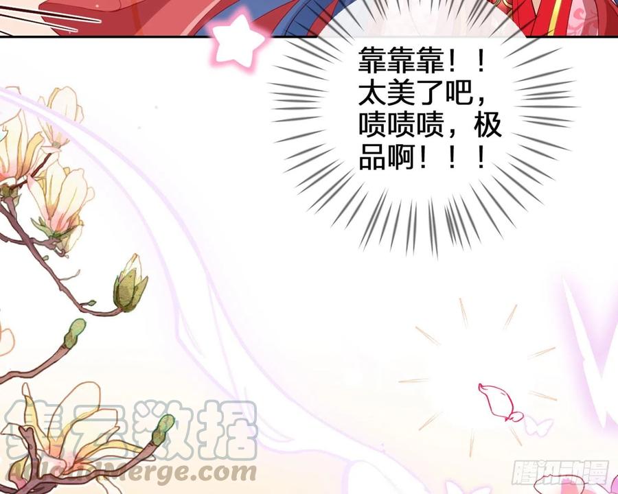 恶女为帝 - 为我疯狂一次吧 - 第46张图