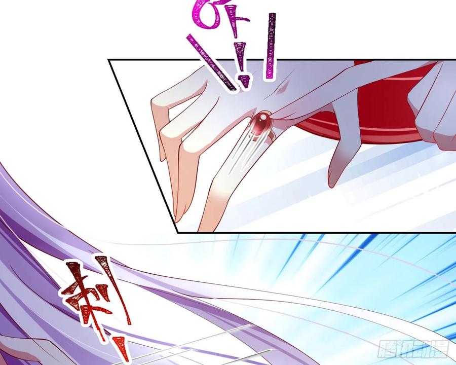 恶女为帝 - 为我疯狂一次吧 - 第92张图