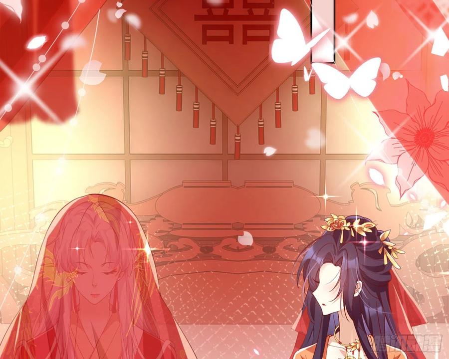 恶女为帝 - 为我疯狂一次吧 - 第24张图