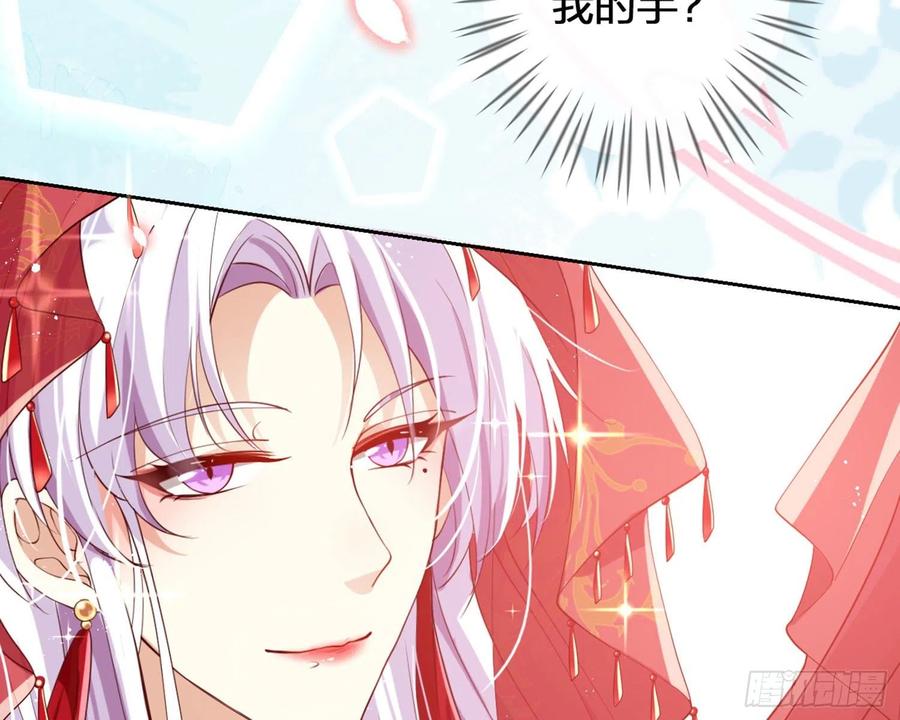 恶女为帝 - 为我疯狂一次吧 - 第59张图