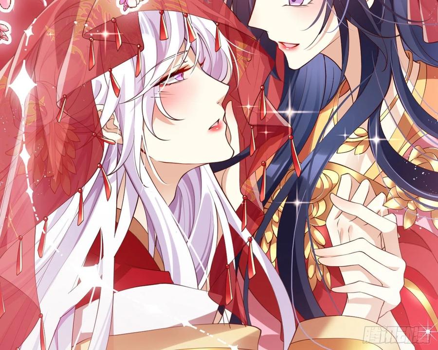 恶女为帝 - 为我疯狂一次吧 - 第49张图