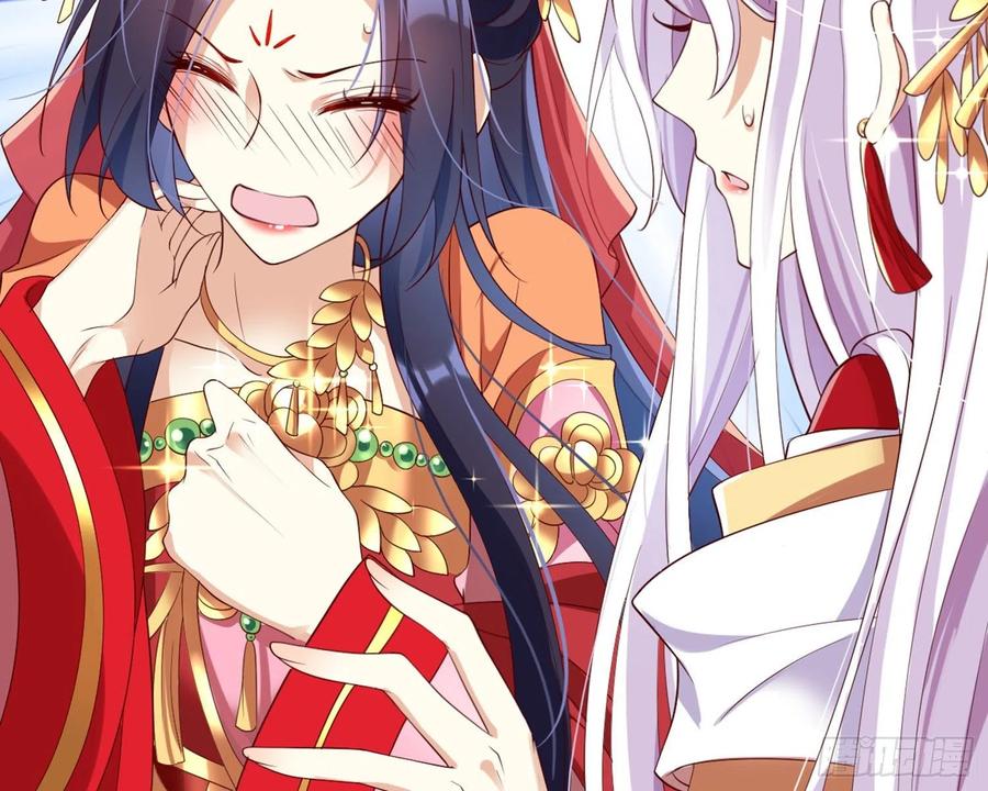 恶女为帝 - 为我疯狂一次吧 - 第108张图