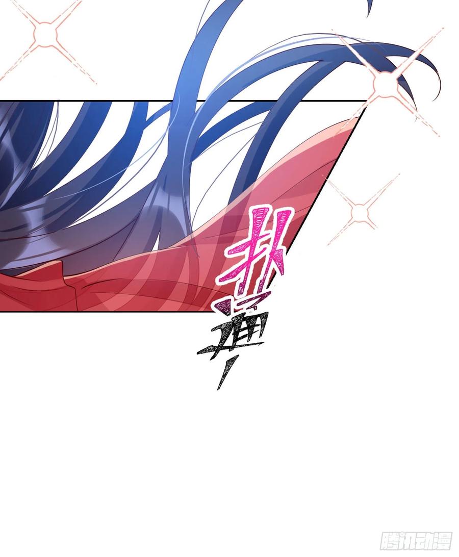 恶女为帝 - 为我疯狂一次吧 - 第117张图