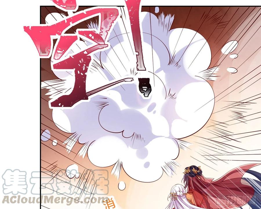 恶女为帝 - 为我疯狂一次吧 - 第101张图