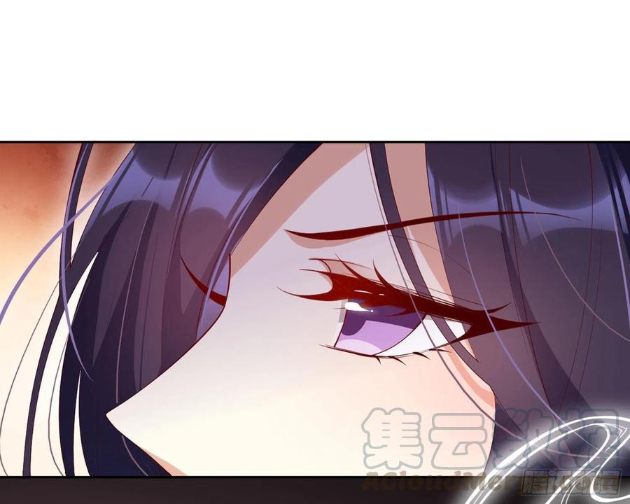 恶女为帝 - 为我疯狂一次吧 - 第26张图