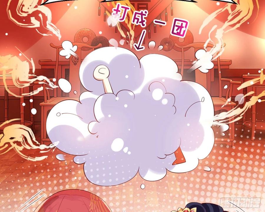 恶女为帝 - 为我疯狂一次吧 - 第20张图