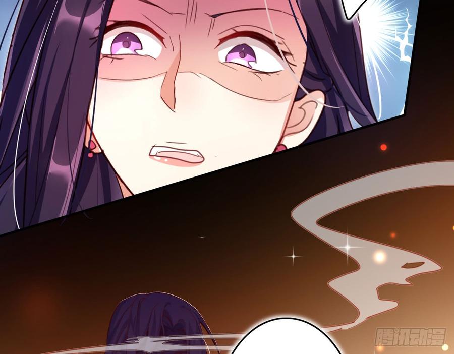 恶女为帝 - 你再惹我试试？ - 第13张图