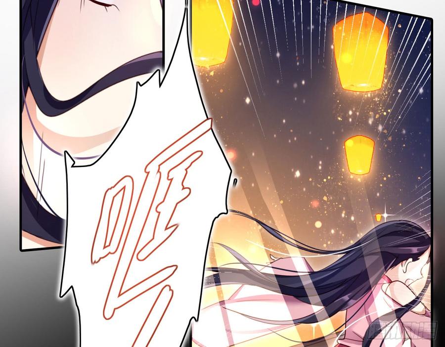 恶女为帝 - 你再惹我试试？ - 第18张图