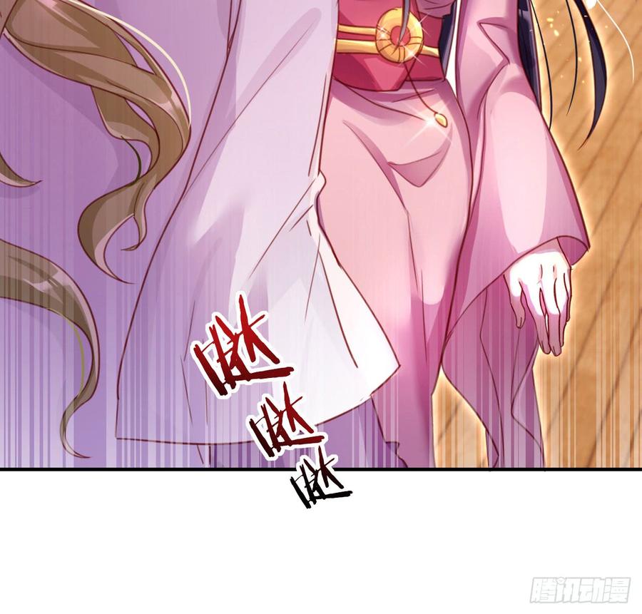 恶女为帝 - 你再惹我试试？ - 第39张图