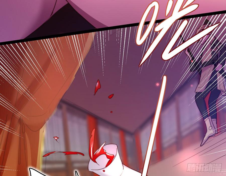 恶女为帝 - 你再惹我试试？ - 第11张图