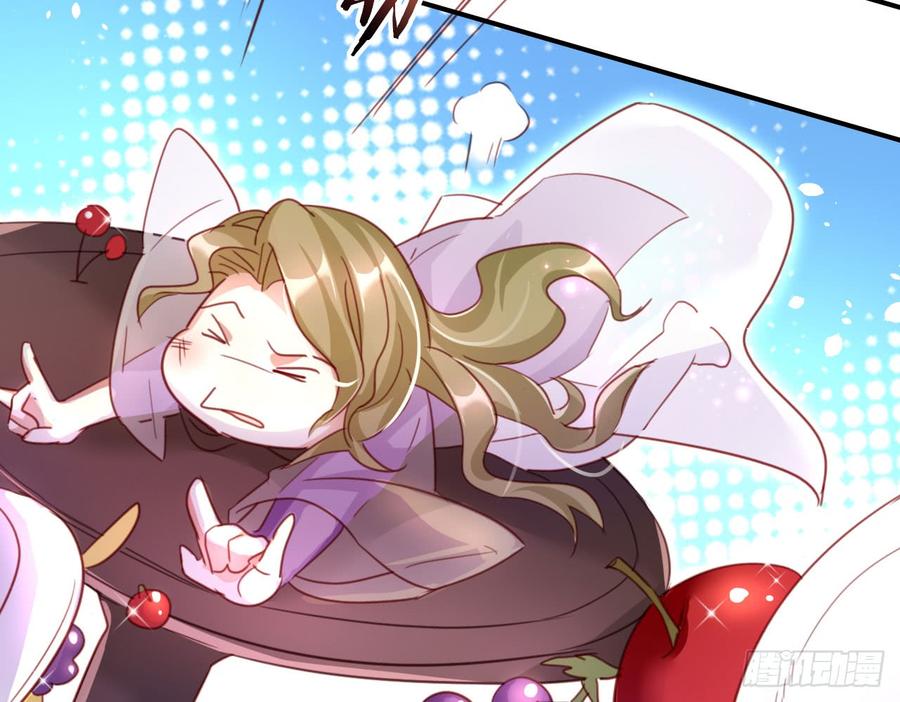 恶女为帝 - 你再惹我试试？ - 第61张图