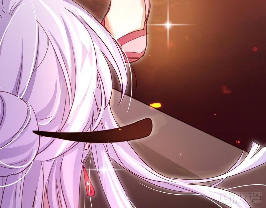 恶女为帝 - 你再惹我试试？ - 第23张图