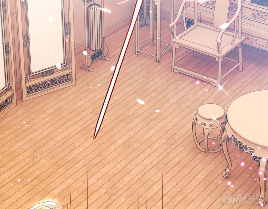 恶女为帝 - 你再惹我试试？ - 第27张图