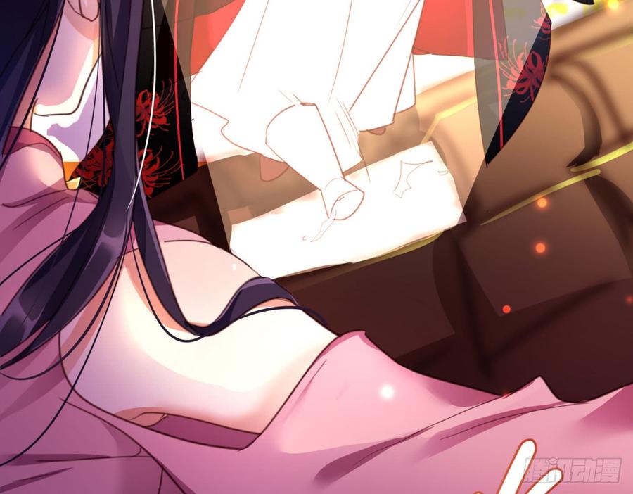 恶女为帝 - 你再惹我试试？ - 第10张图