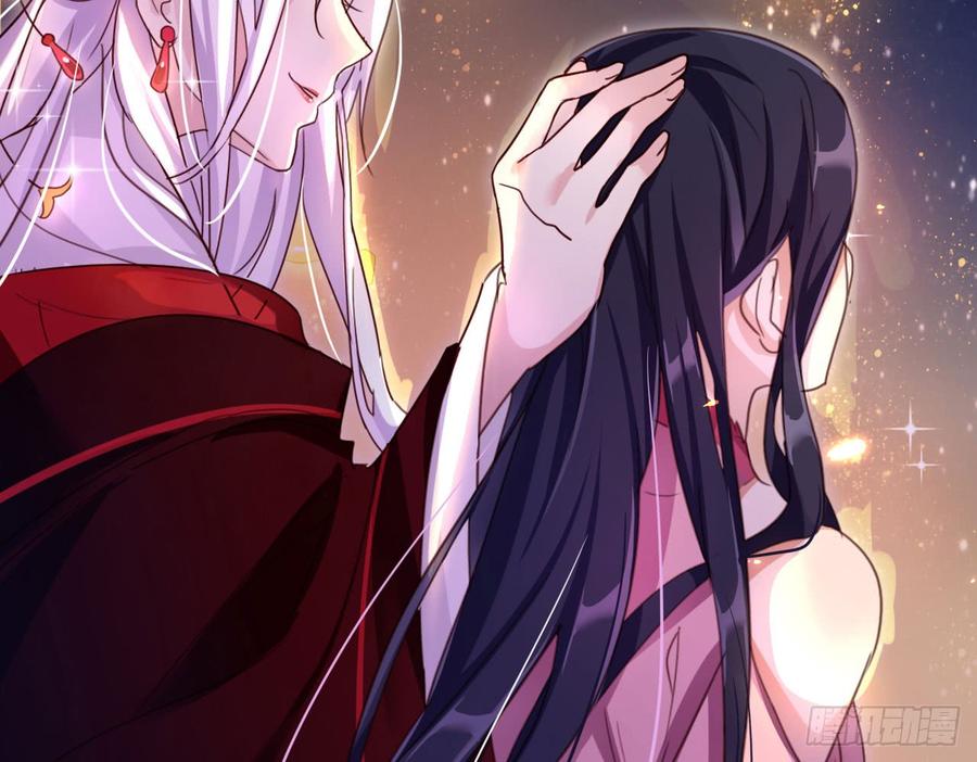 恶女为帝 - 你再惹我试试？ - 第16张图