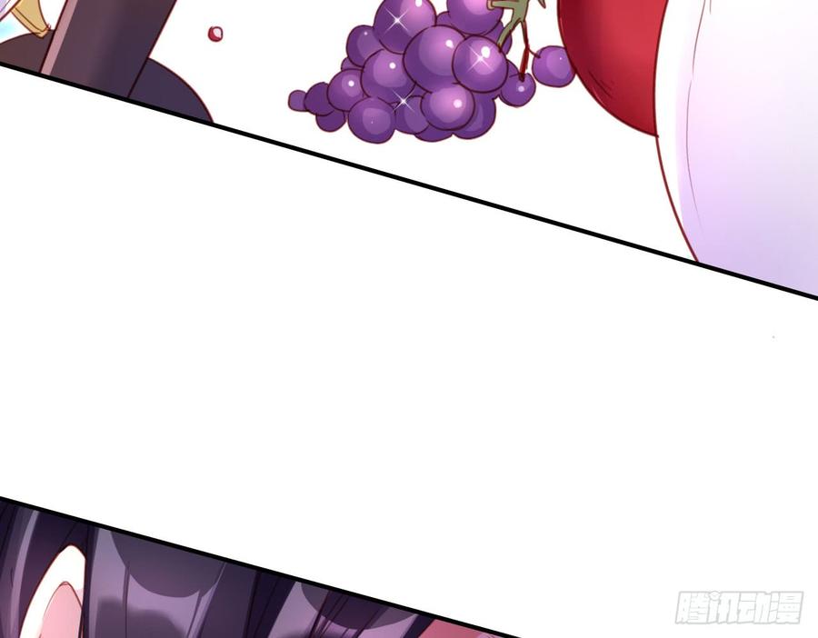 恶女为帝 - 你再惹我试试？ - 第62张图