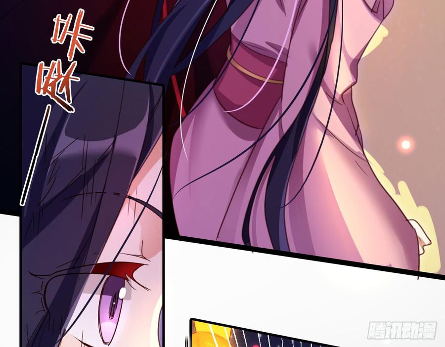 恶女为帝 - 你再惹我试试？ - 第17张图