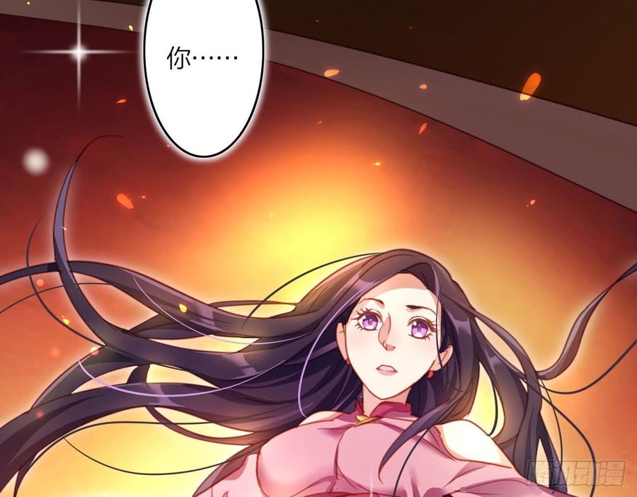 恶女为帝 - 你再惹我试试？ - 第20张图