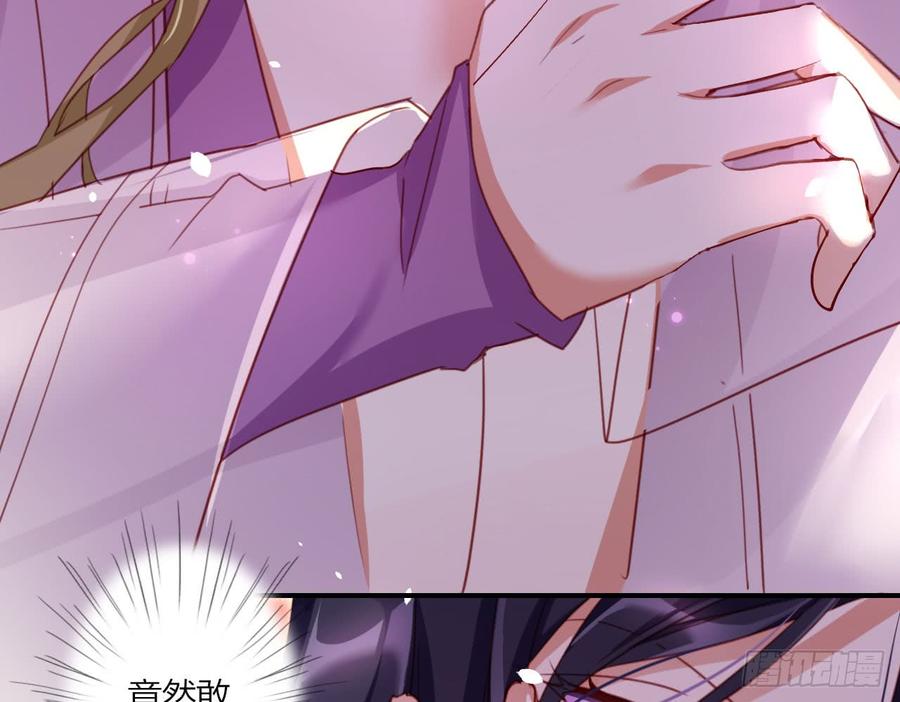 恶女为帝 - 你再惹我试试？ - 第47张图