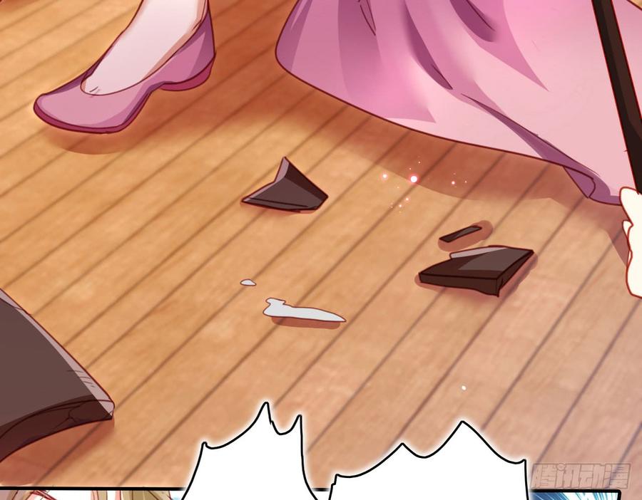 恶女为帝 - 你再惹我试试？ - 第32张图