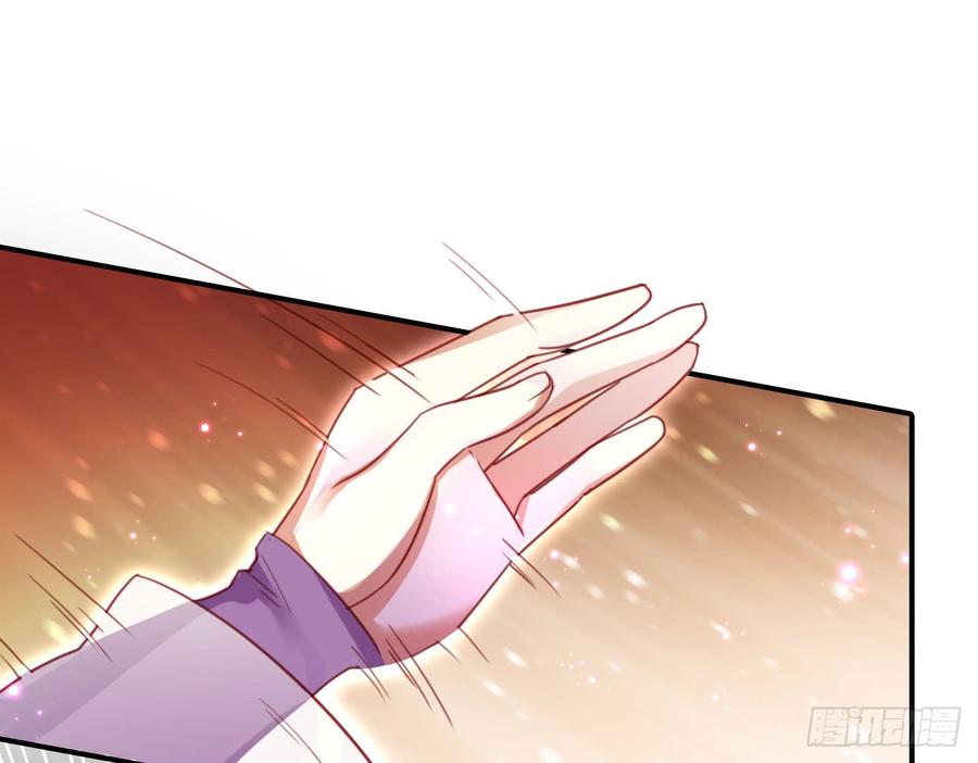 恶女为帝 - 你再惹我试试？ - 第40张图