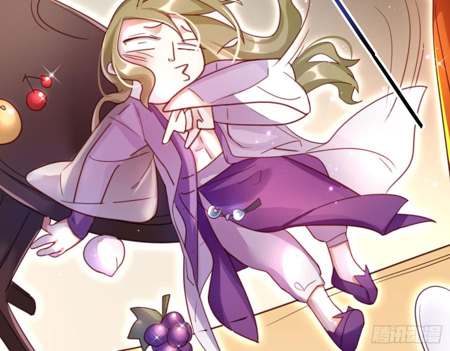 恶女为帝 - 你再惹我试试？ - 第59张图