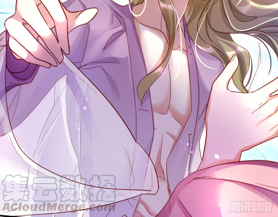 恶女为帝 - 你再惹我试试？ - 第57张图