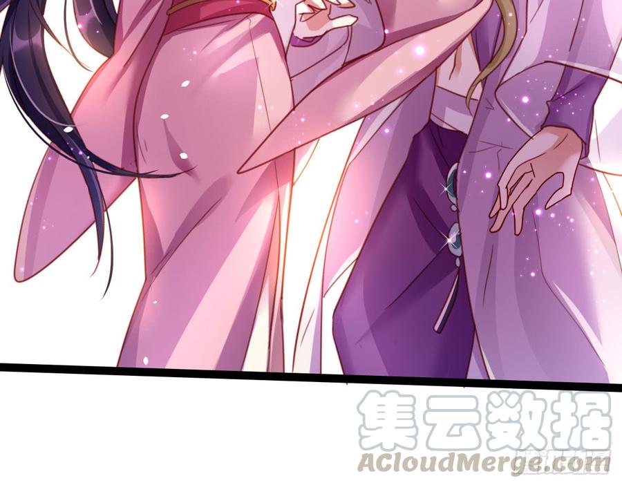 恶女为帝 - 你再惹我试试？ - 第50张图