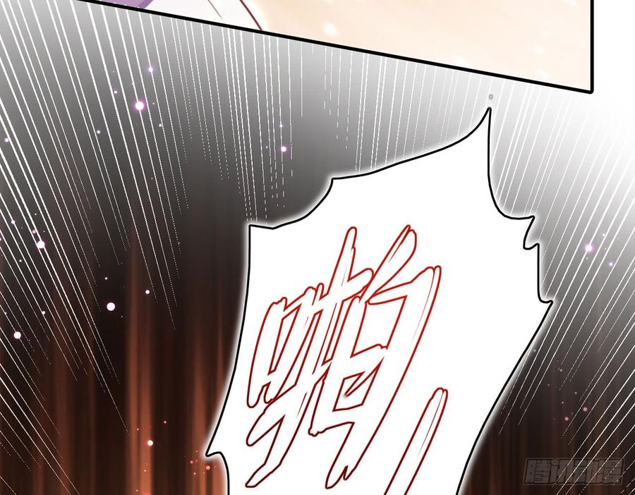 恶女为帝 - 你再惹我试试？ - 第41张图