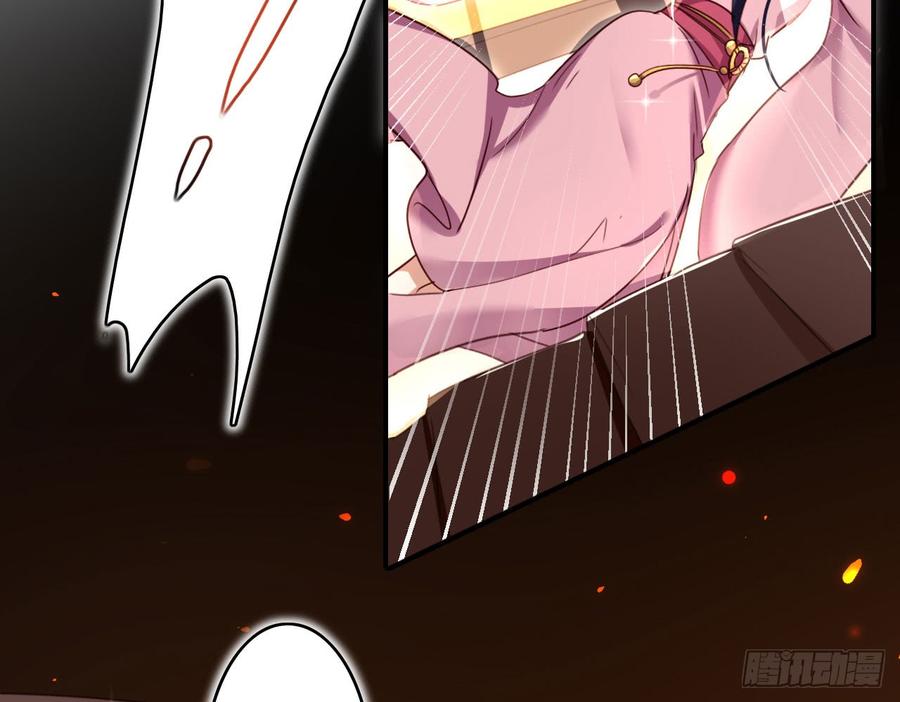 恶女为帝 - 你再惹我试试？ - 第19张图