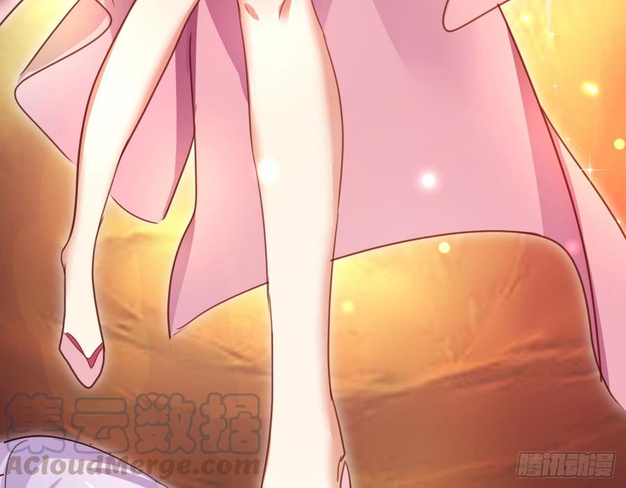 恶女为帝 - 你再惹我试试？ - 第22张图