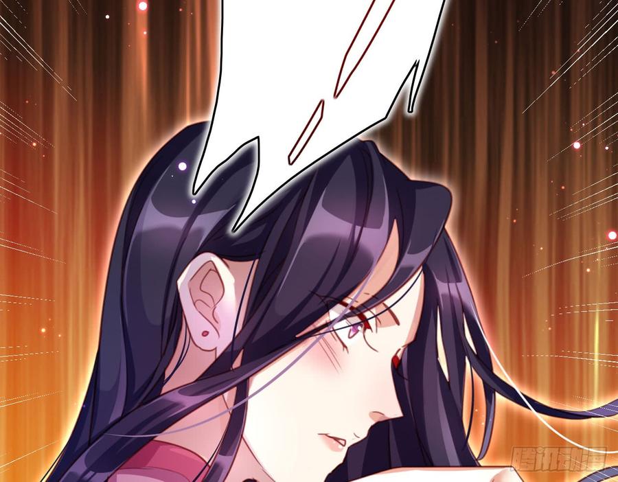 恶女为帝 - 你再惹我试试？ - 第42张图