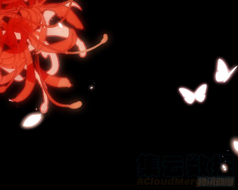 恶女为帝 - 洞房花烛夜（上） - 第57张图