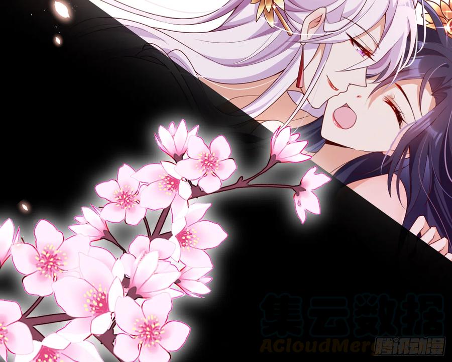 恶女为帝 - 洞房花烛夜（上） - 第61张图