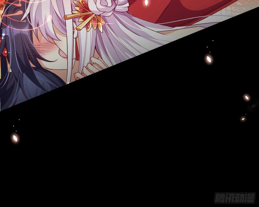 恶女为帝 - 洞房花烛夜（上） - 第55张图