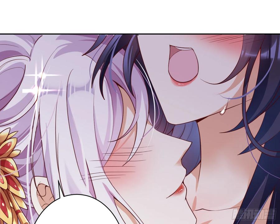 恶女为帝 - 洞房花烛夜（上） - 第14张图