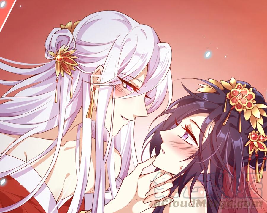 恶女为帝 - 洞房花烛夜（上） - 第1张图