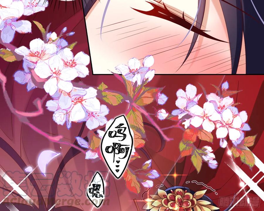 恶女为帝 - 洞房花烛夜（上） - 第17张图