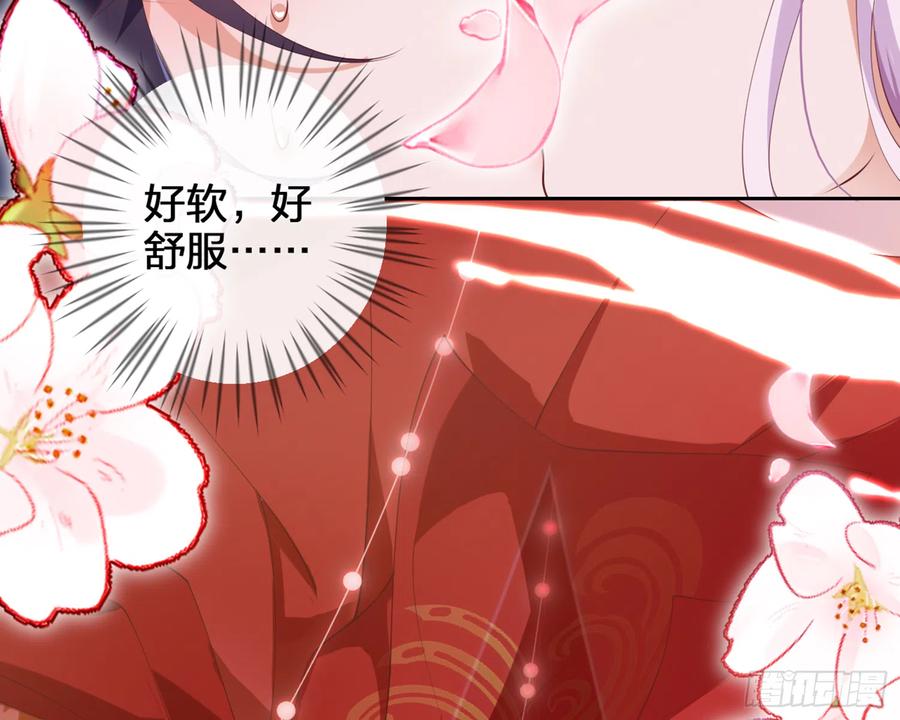 恶女为帝 - 洞房花烛夜（上） - 第8张图