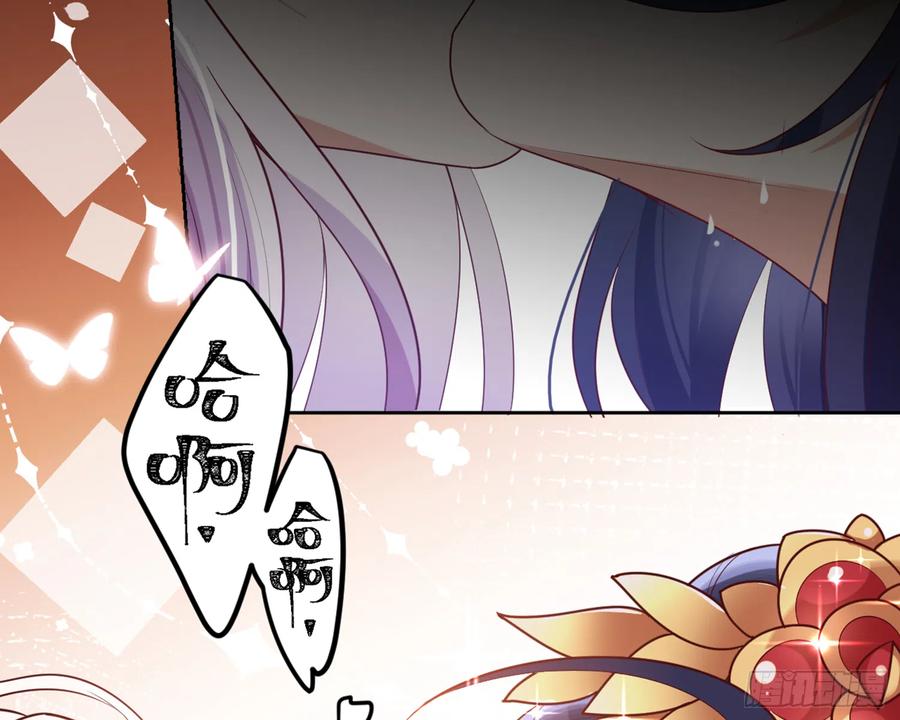 恶女为帝 - 洞房花烛夜（上） - 第70张图