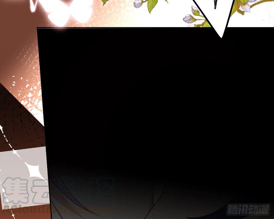 恶女为帝 - 洞房花烛夜（上） - 第69张图