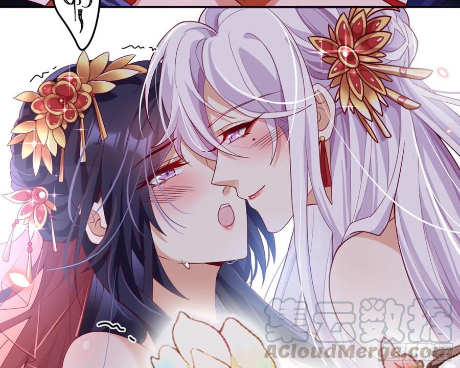 恶女为帝 - 洞房花烛夜（上） - 第37张图