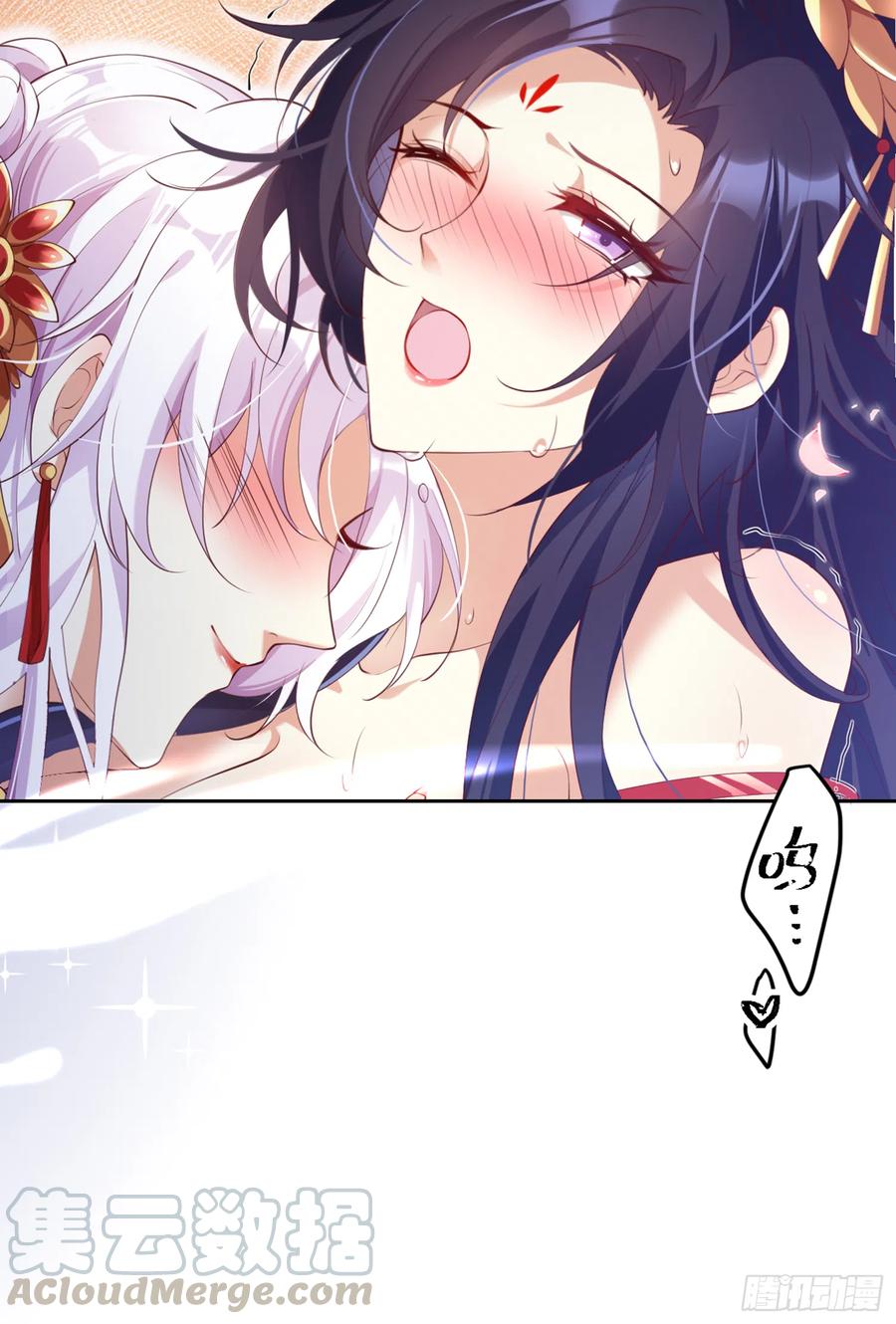 恶女为帝 - 洞房花烛夜（上） - 第13张图