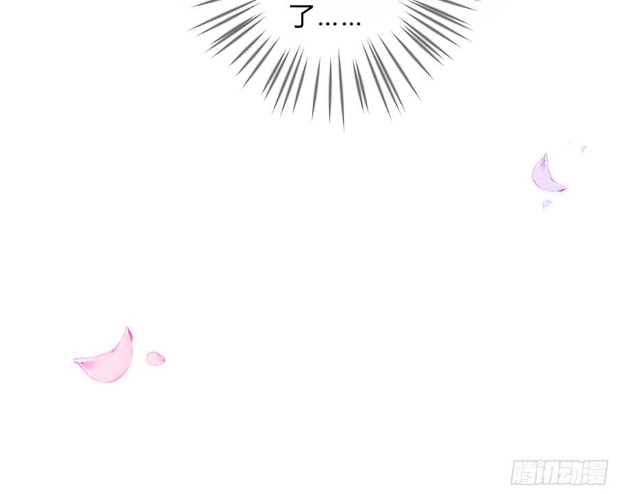 恶女为帝 - 洞房花烛夜（上） - 第19张图