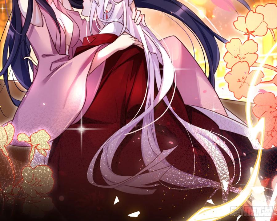 恶女为帝 - 洞房花烛夜（上） - 第47张图