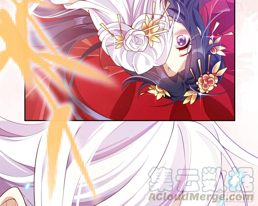 恶女为帝 - 洞房花烛夜（上） - 第29张图