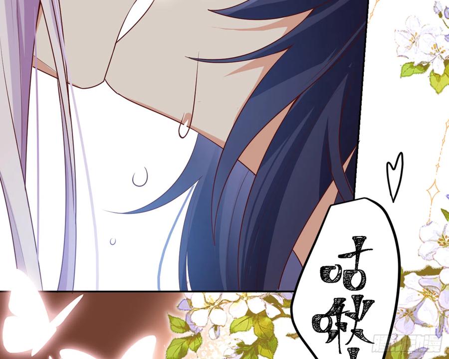 恶女为帝 - 洞房花烛夜（上） - 第68张图