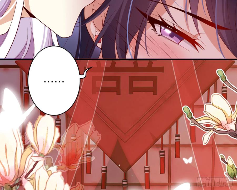 恶女为帝 - 洞房花烛夜（上） - 第23张图